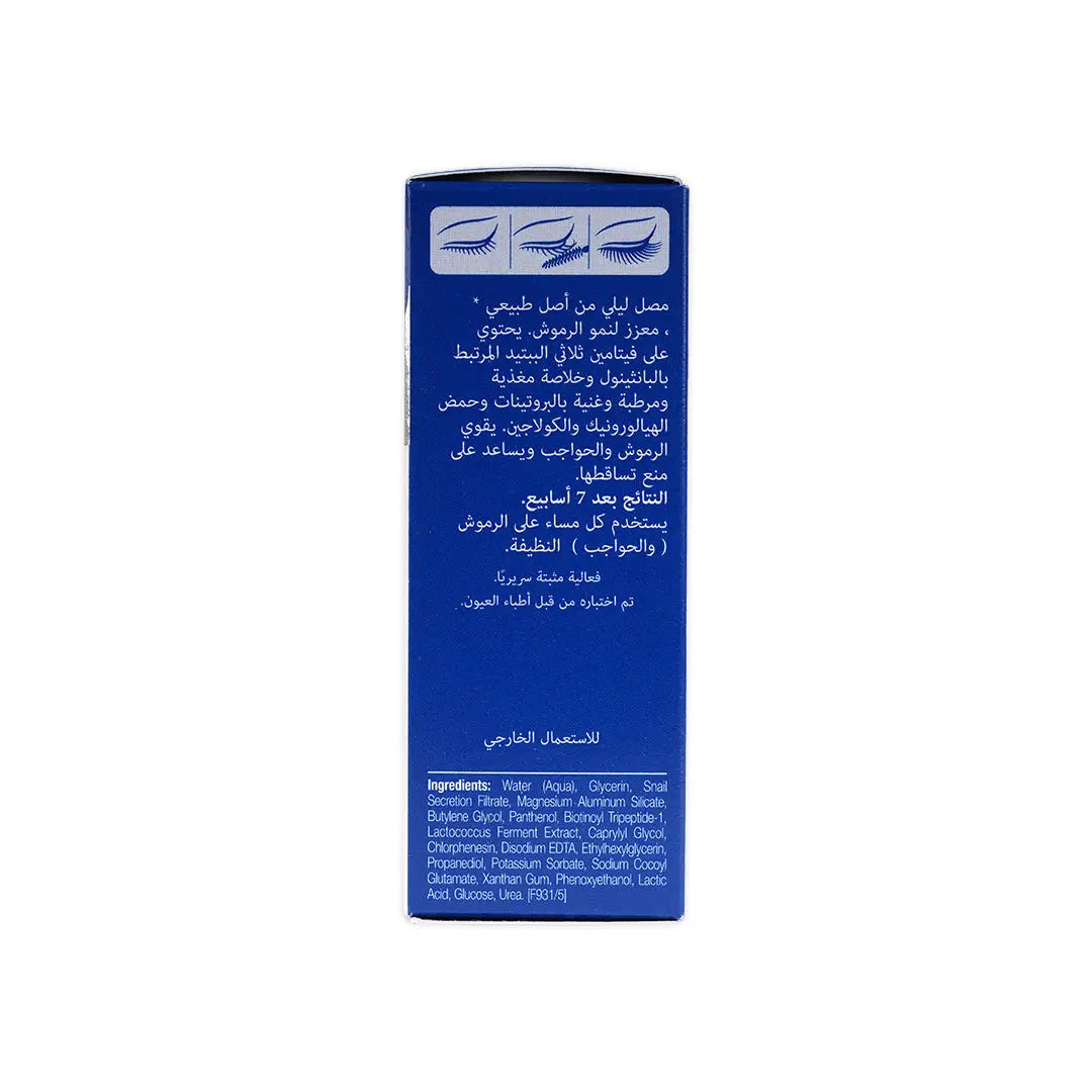 Mavala Double -Lash 10Ml