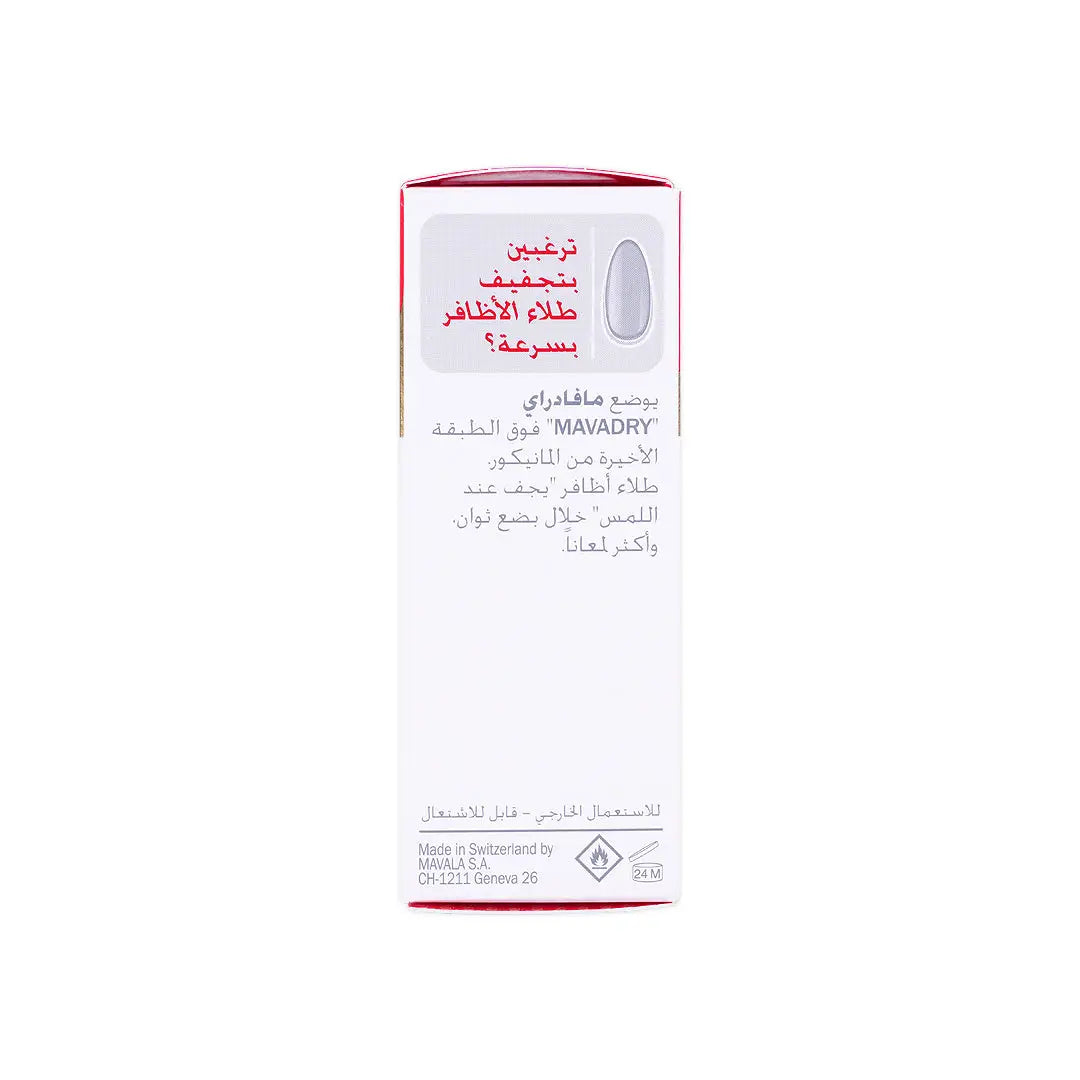 Mavala Mavadry Polish Finish 10Ml