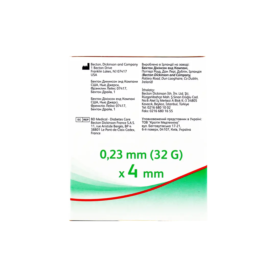BD Micro-Fine Pen Needles 4mmx32G 100pcs