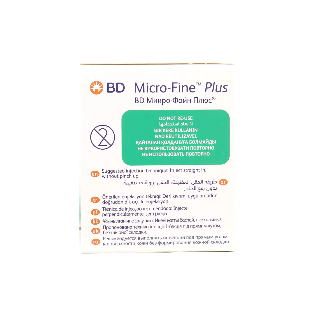 BD Micro-Fine Pen Needles 4mmx32G 100pcs