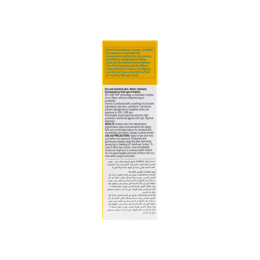 30416-Soskin Sun Cream Face Riche Very High Pro SPF 50+ 50 ml +2