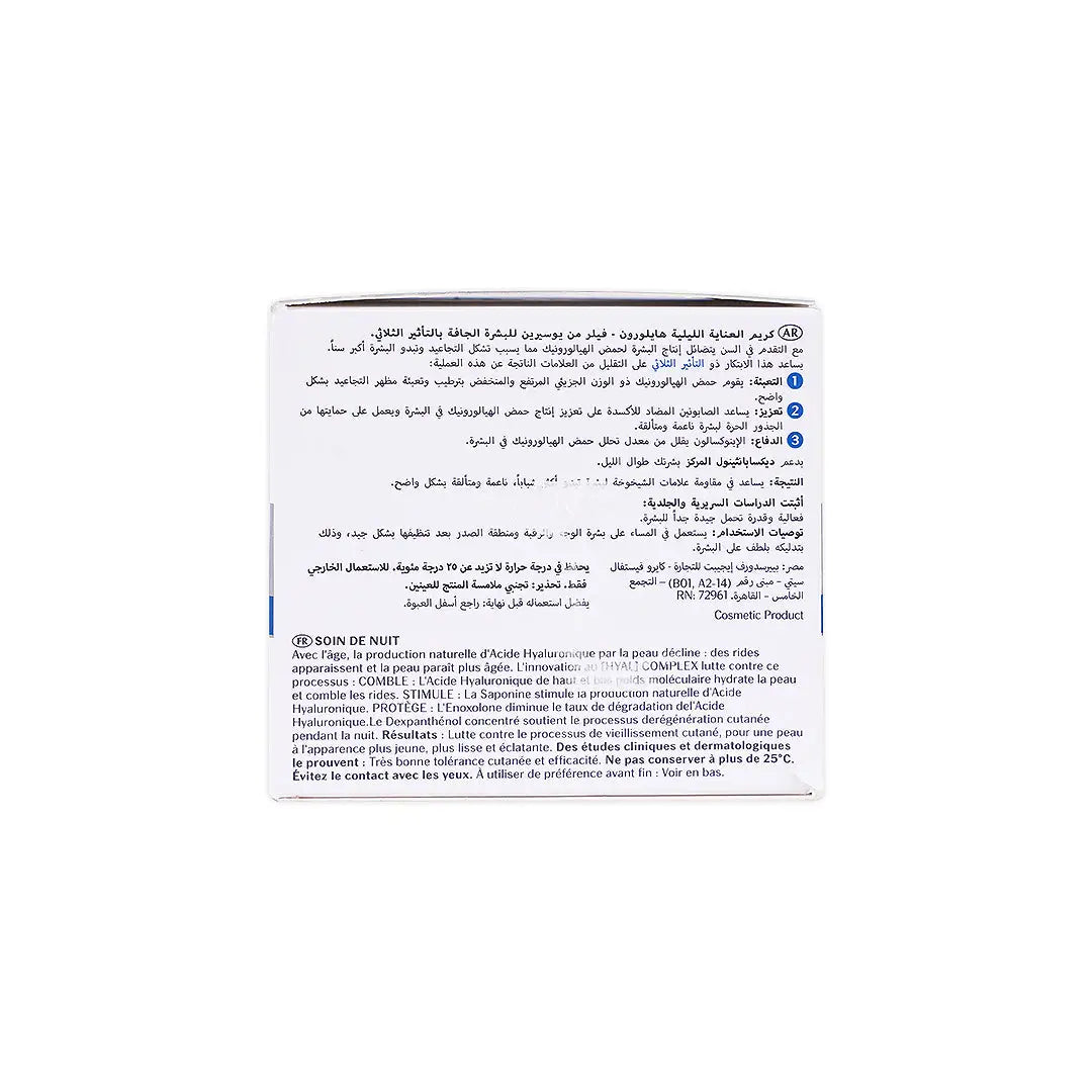 Eucerin Hyaluron-Filler Night Cr 50Ml