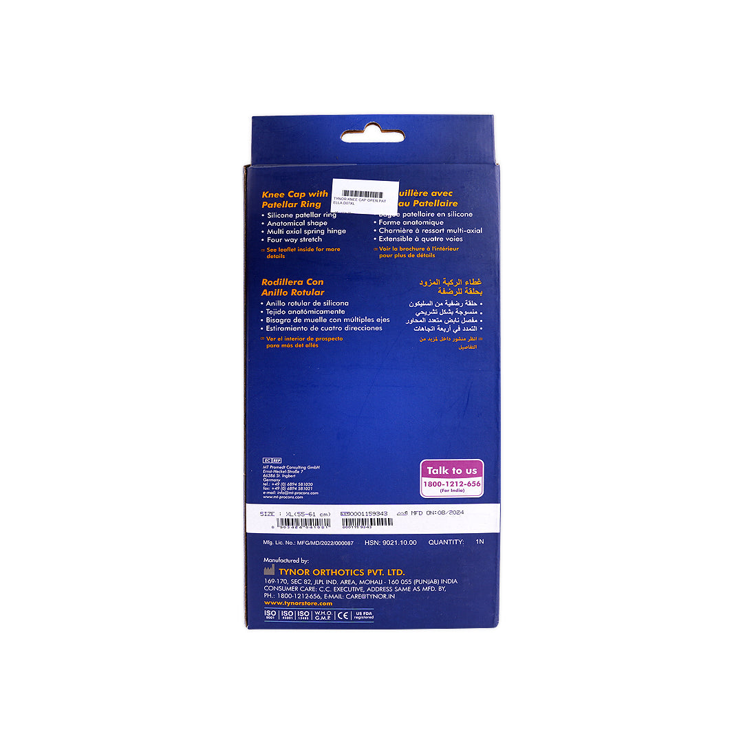 tynor knee cap open patella single d07 xl