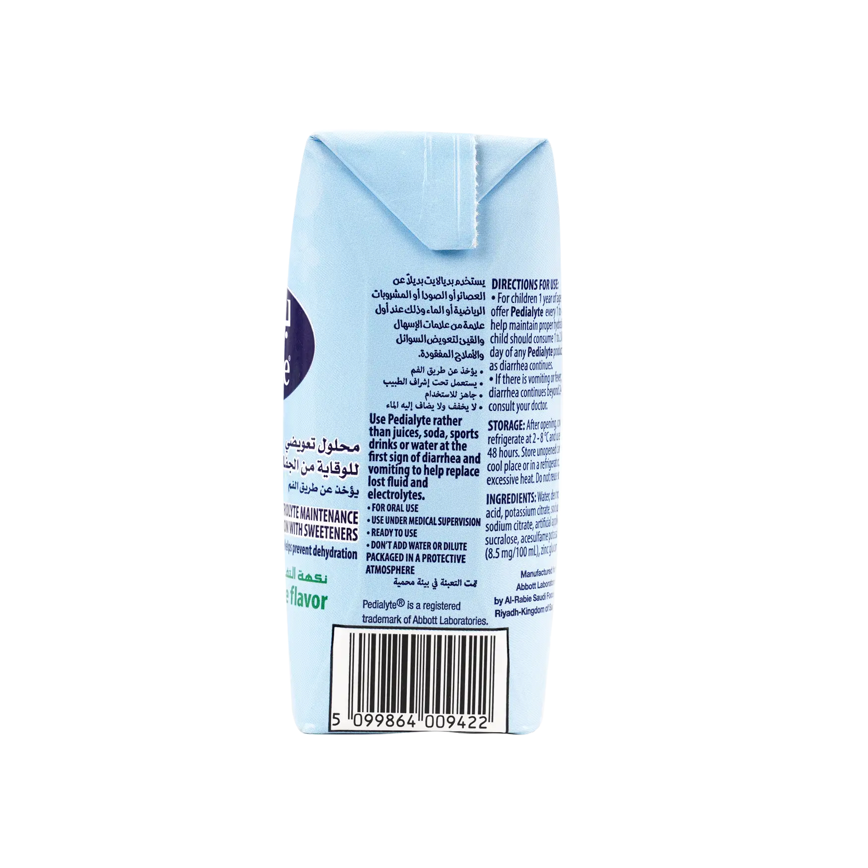 Pedialyte Apple Flavor 200Ml