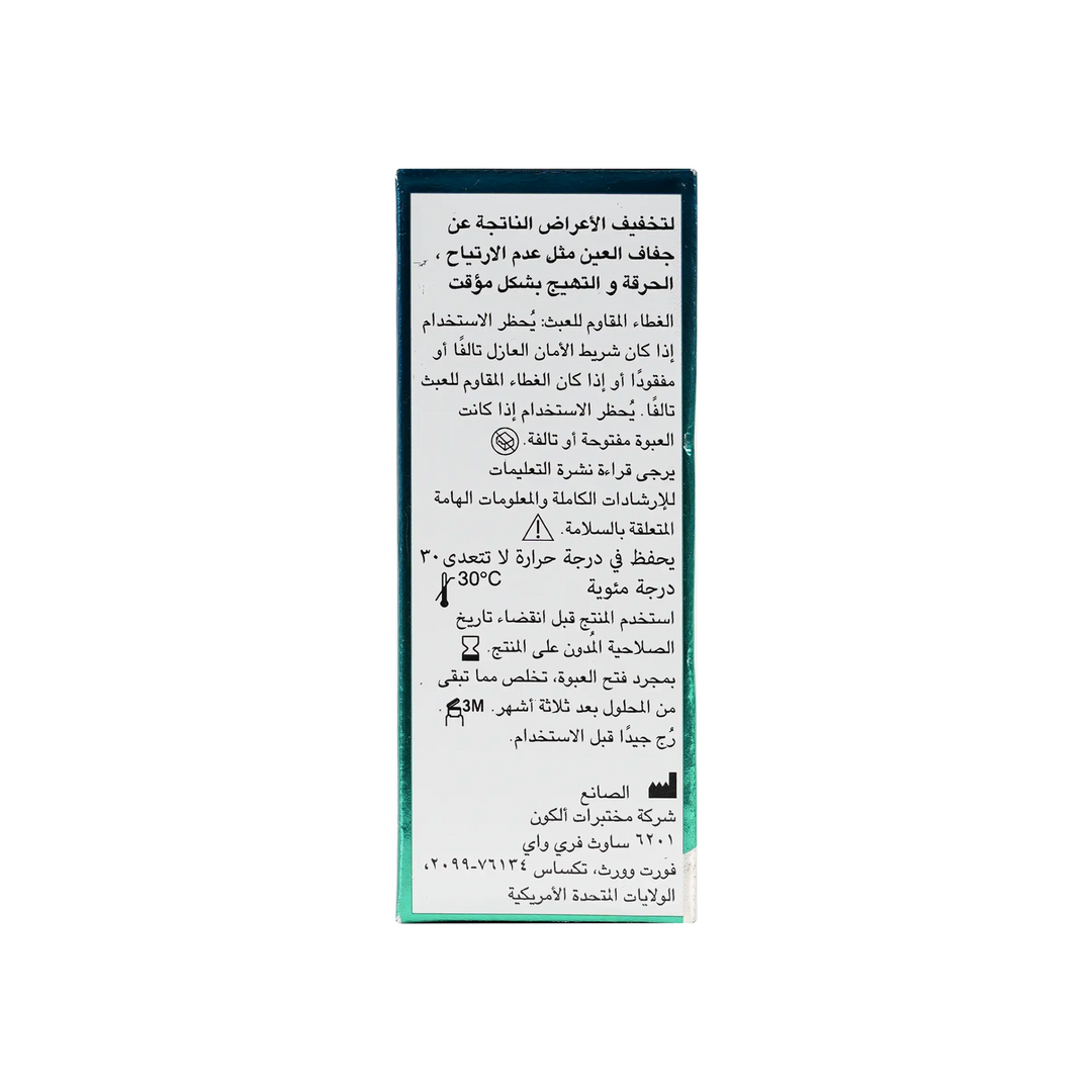30780-Systane Eye Gel Drops 10Ml +2