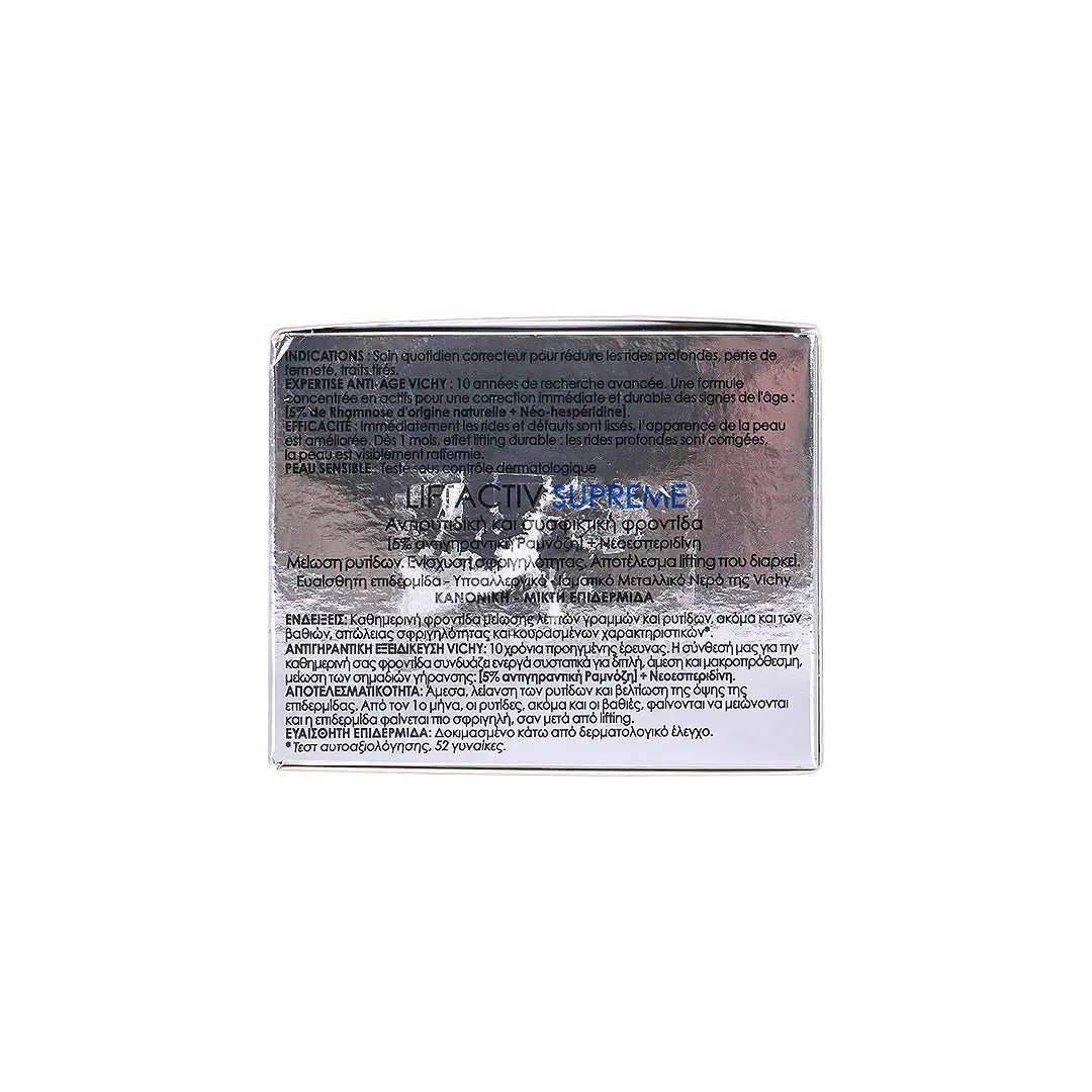 Vichy Liftactiv Supreme Cream 50ml +5