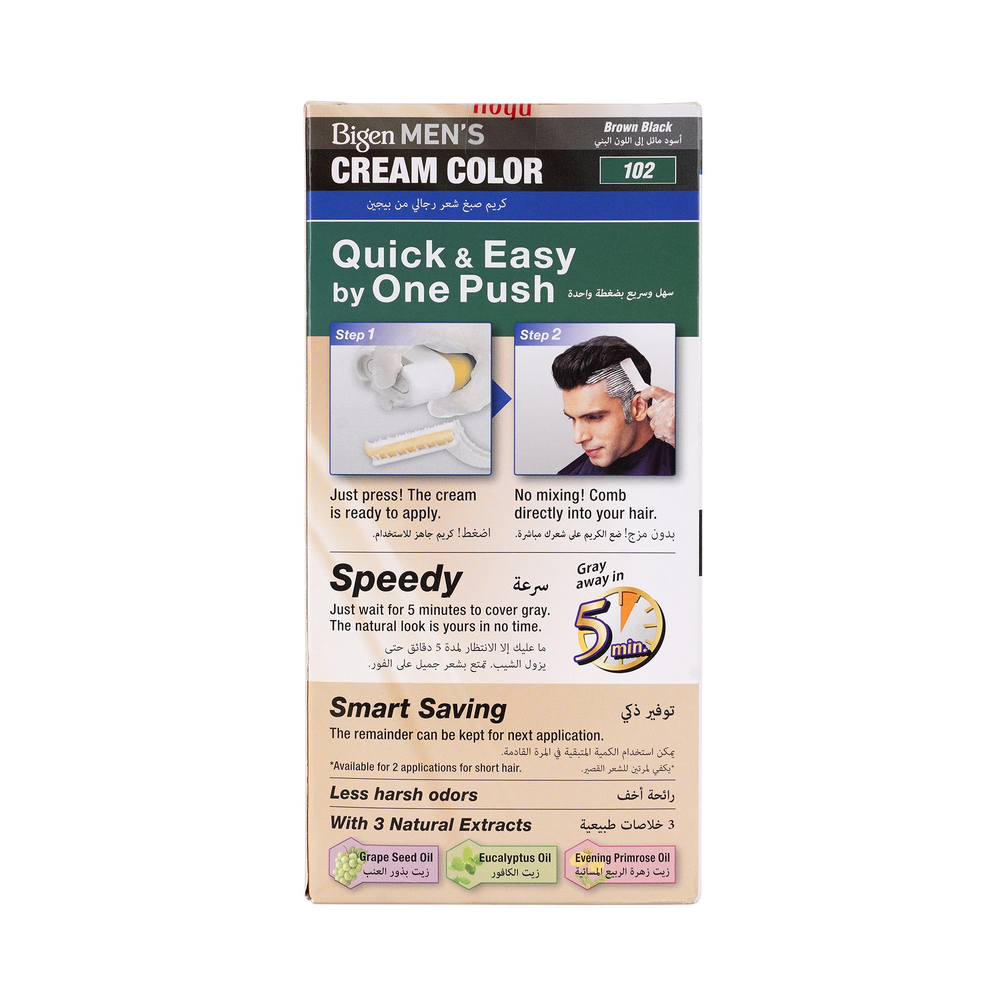 31142-Bigen Mens Hair Cream Color No.102 Brown Black +4