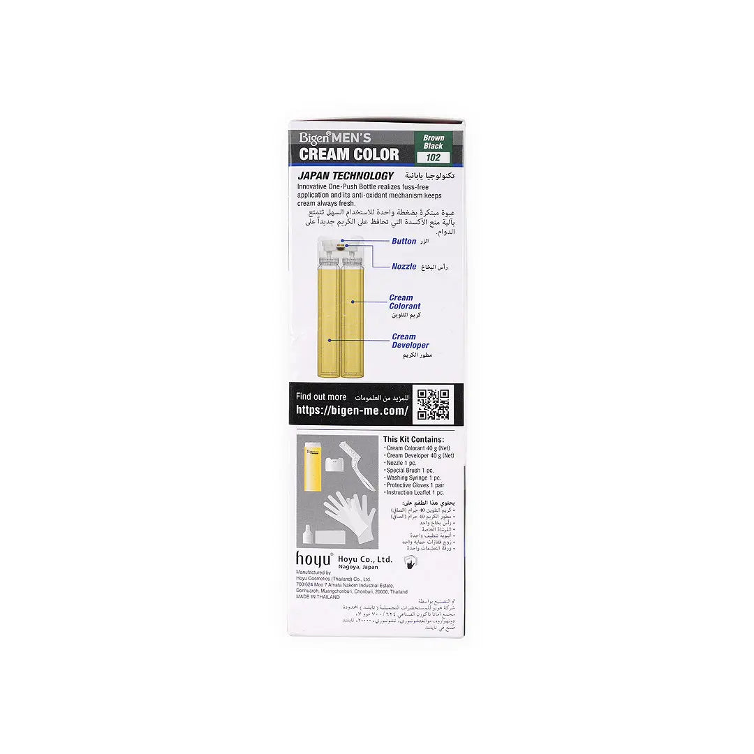 Bigen Mens Hair Cream Color No.102 Brown Black