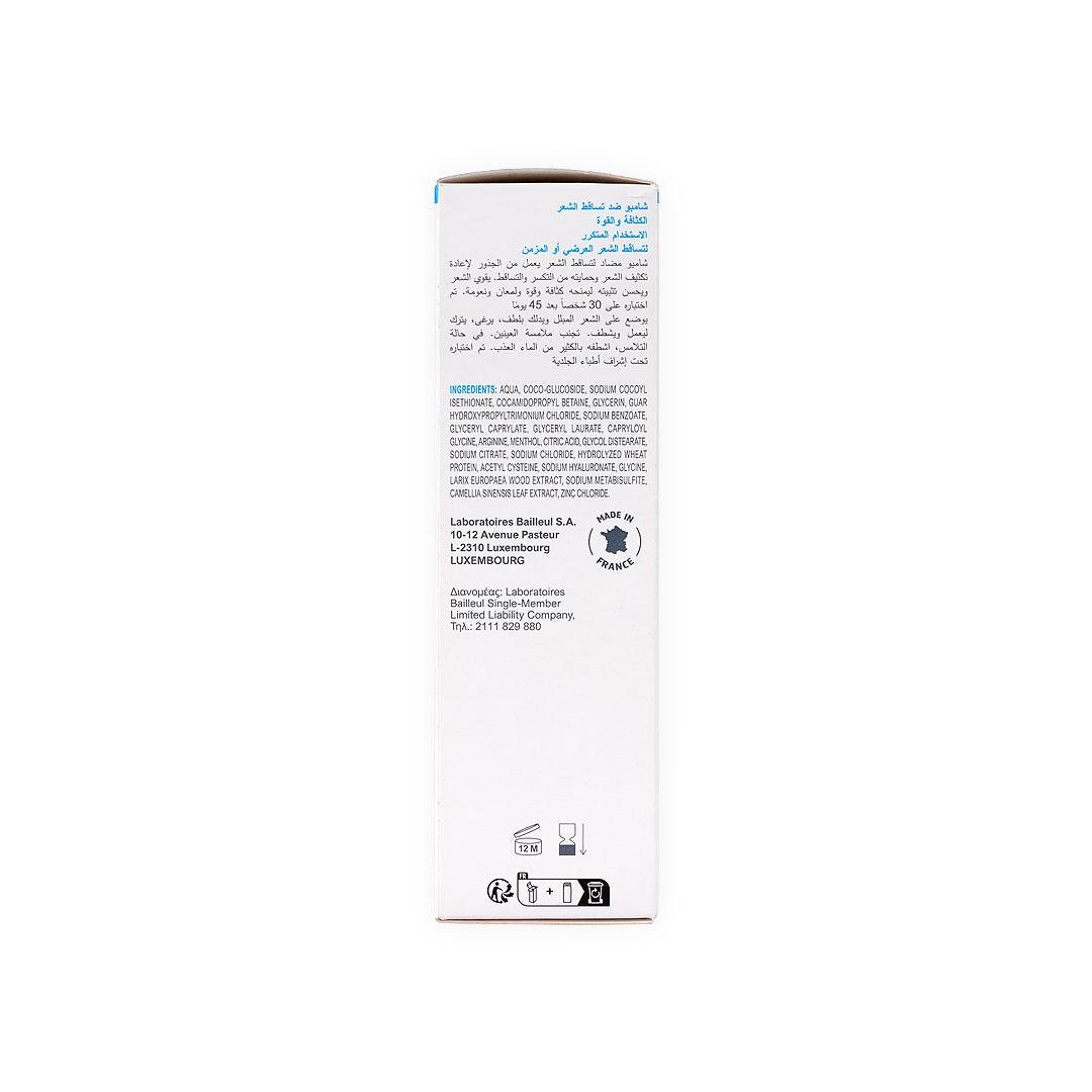 Cystiphane Bailleul Anti-Hair Loss Shampoo 200ml