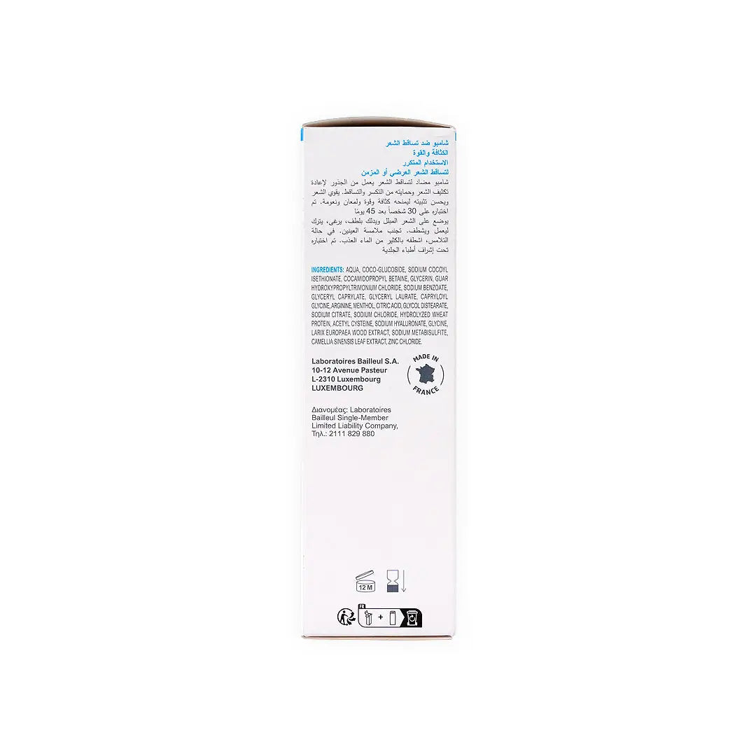 Cystiphane Bailleul Anti-Hair Loss Shampoo 200ml