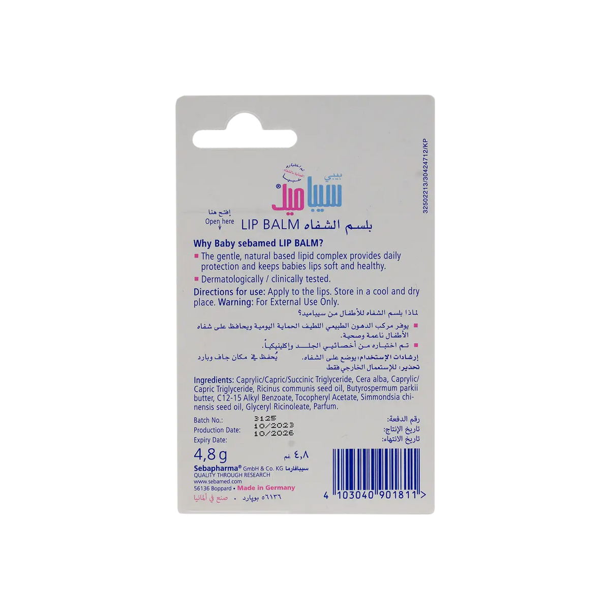 31382-Sebamed Baby Lip Balm 4.8g +1