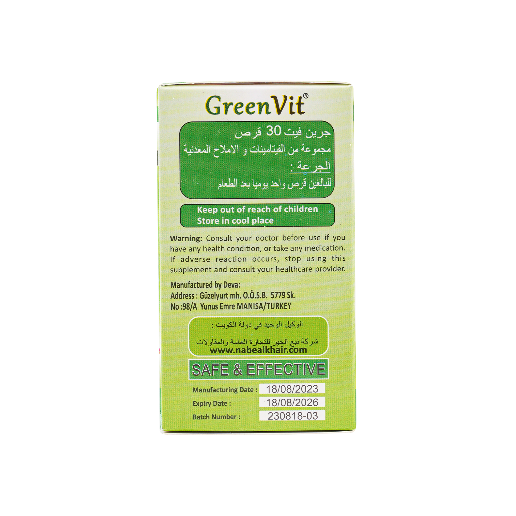 GREEN VIT 30 TAB