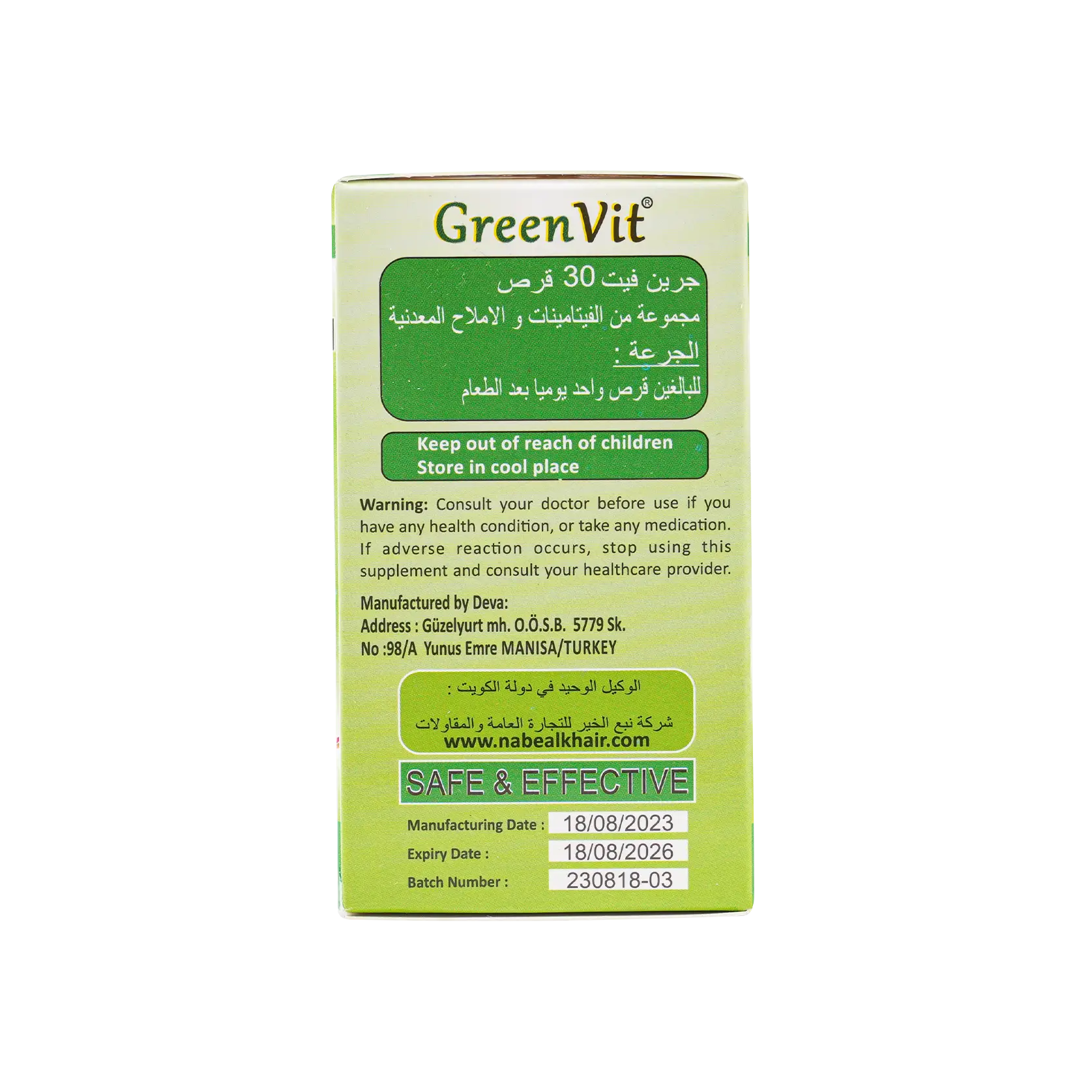 Green Vit 30 Tab