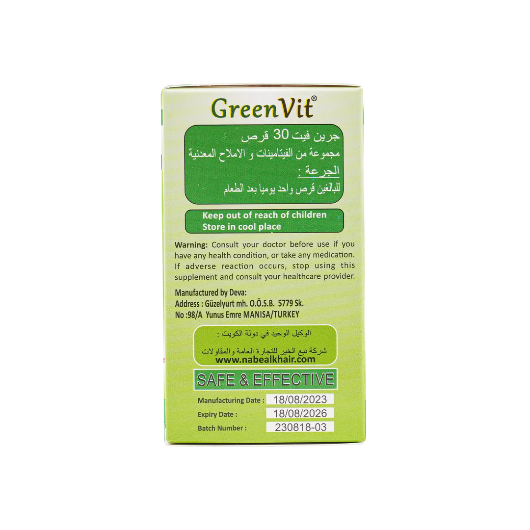 31473-Green Vit 30 Tab +2