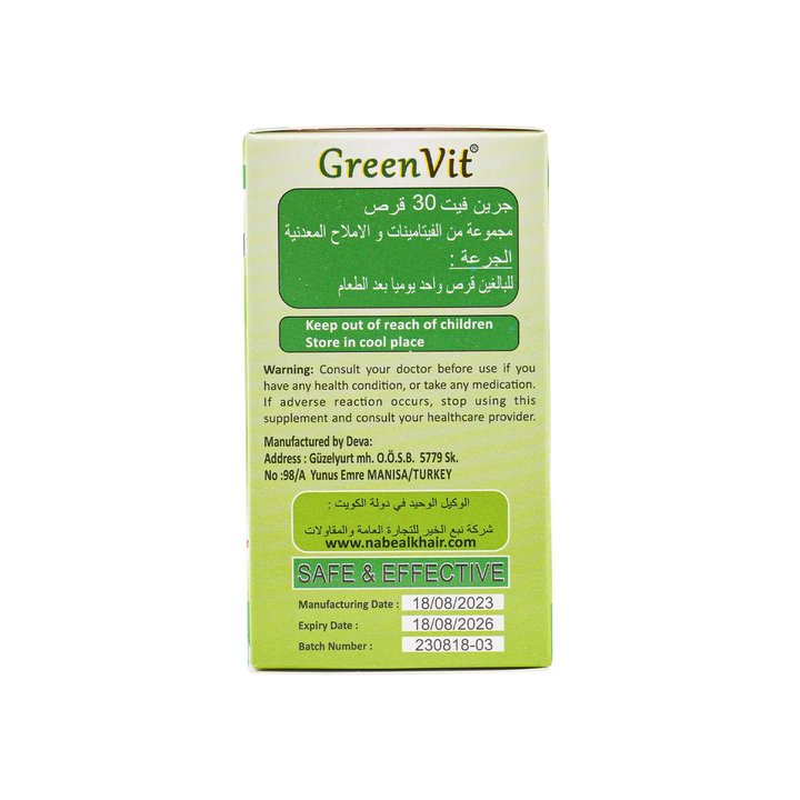 31473-Green Vit 30 Tab +2