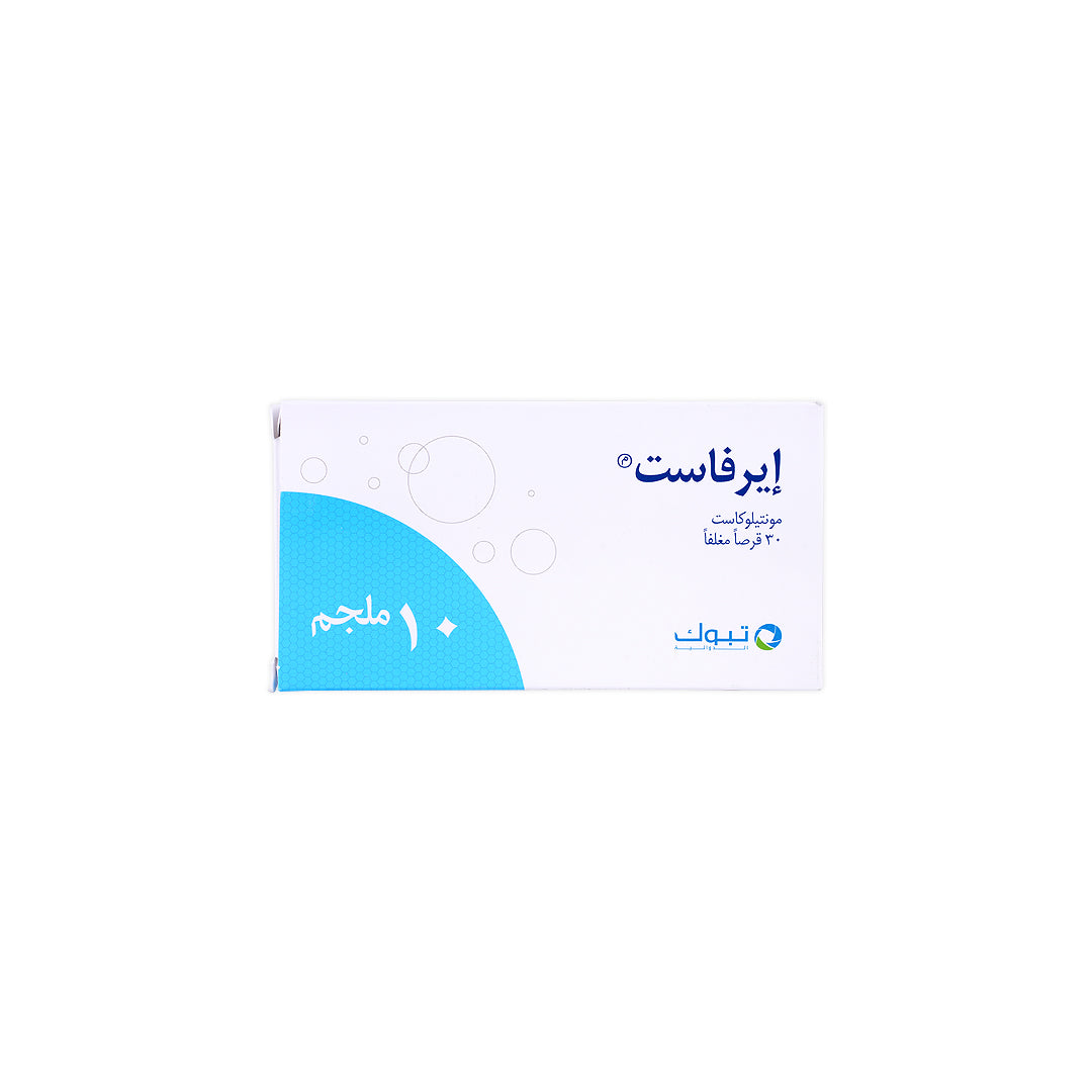 AIRFAST 10MG 30 TABLETS