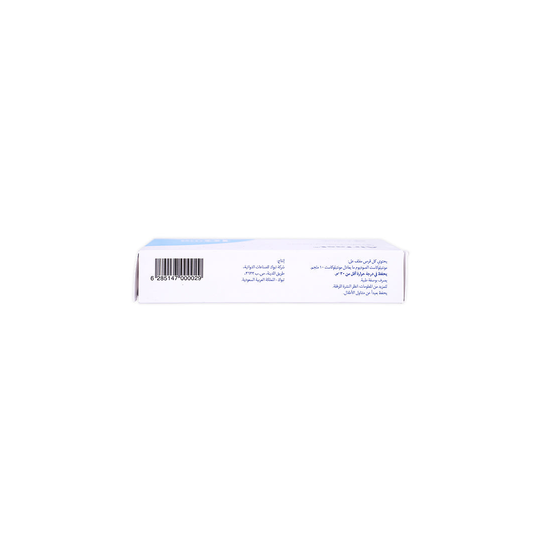 AIRFAST 10MG 30 TABLETS