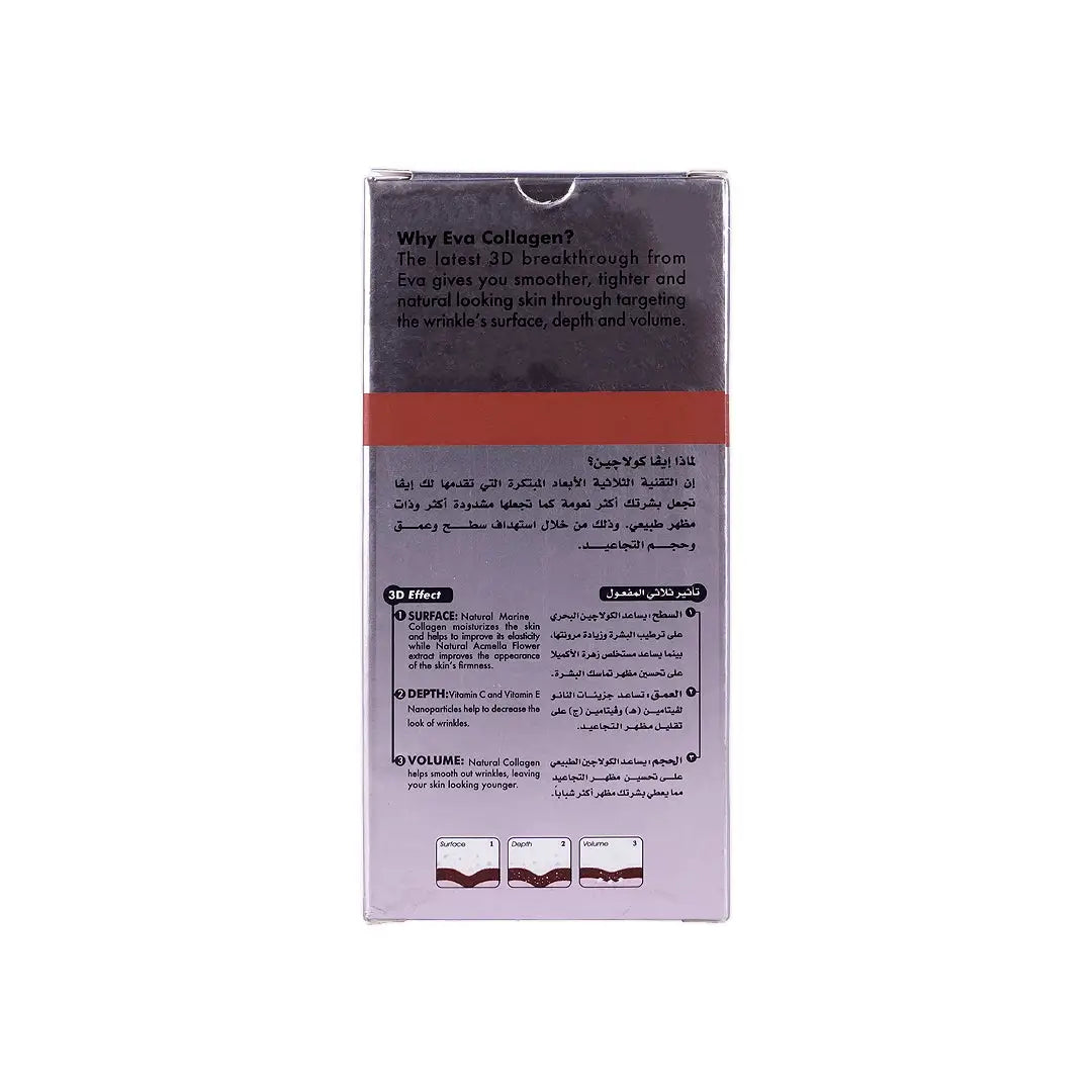 31684-Eva Anti-Ageing Collagen Deep Lines Filler 50mL +6