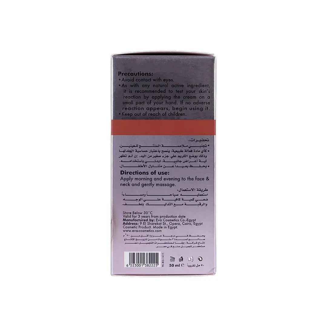Eva Anti-Ageing Collagen Deep Lines Filler 50mL