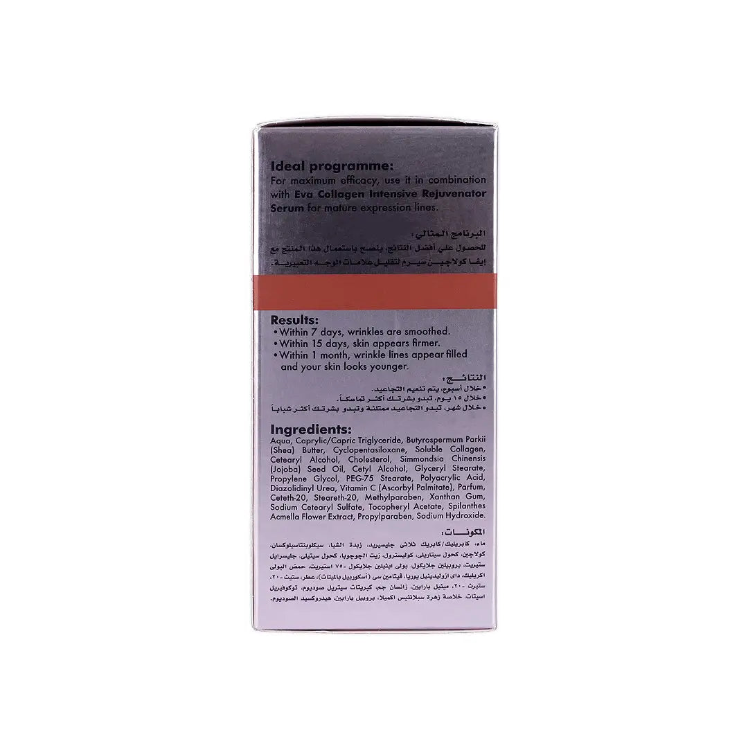 Eva Anti-Ageing Collagen Deep Lines Filler 50mL