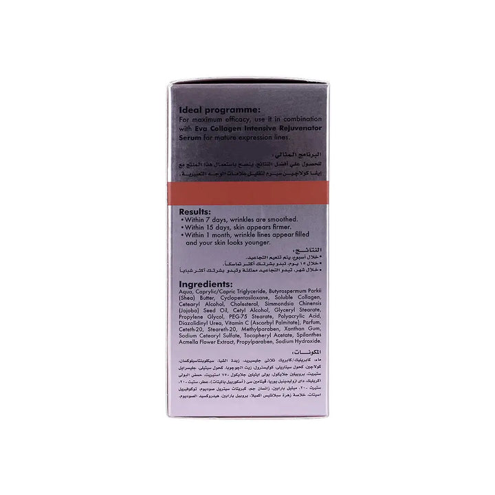 31684-Eva Anti-Ageing Collagen Deep Lines Filler 50mL +5