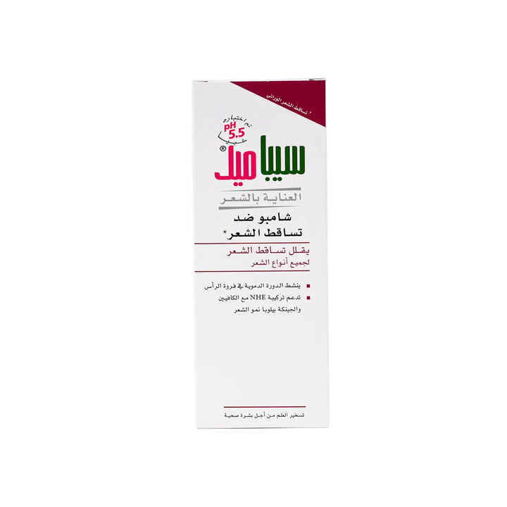 31789-Sebamed Anti-Hairloss Shampoo 200ml +3