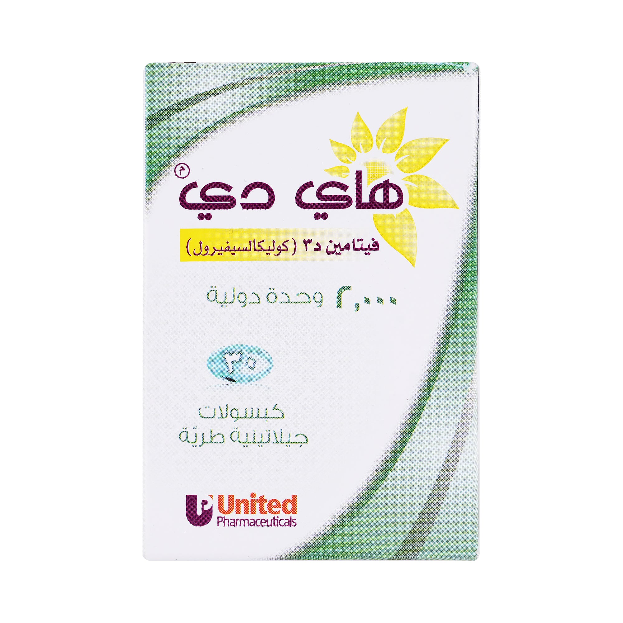 31805-Hi Dee 2000 Iu 30Capsules +6