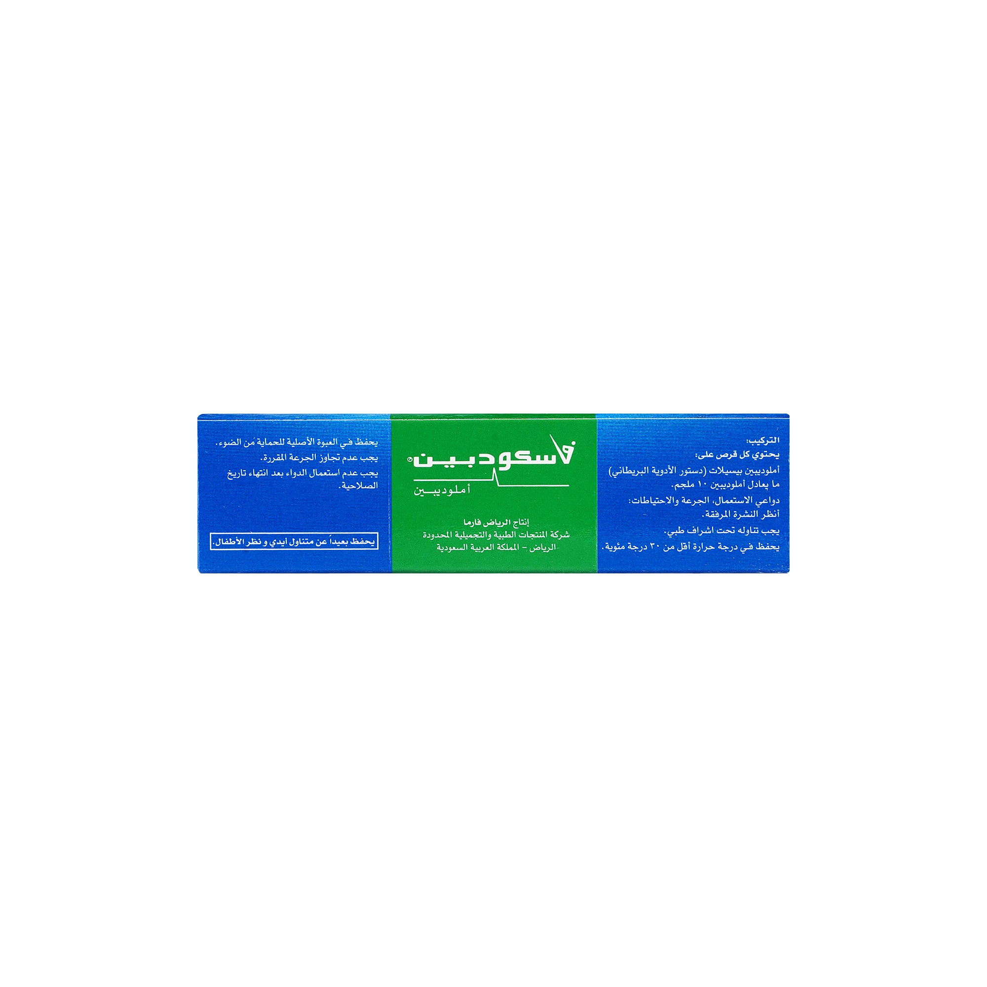 31867-Vascodipine 10 Mg 30  Tablets +3