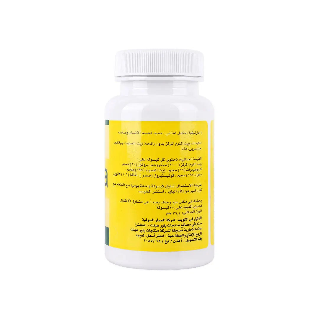 31877-Power Health Garlicia 2000Mcg 130 Softgels +4