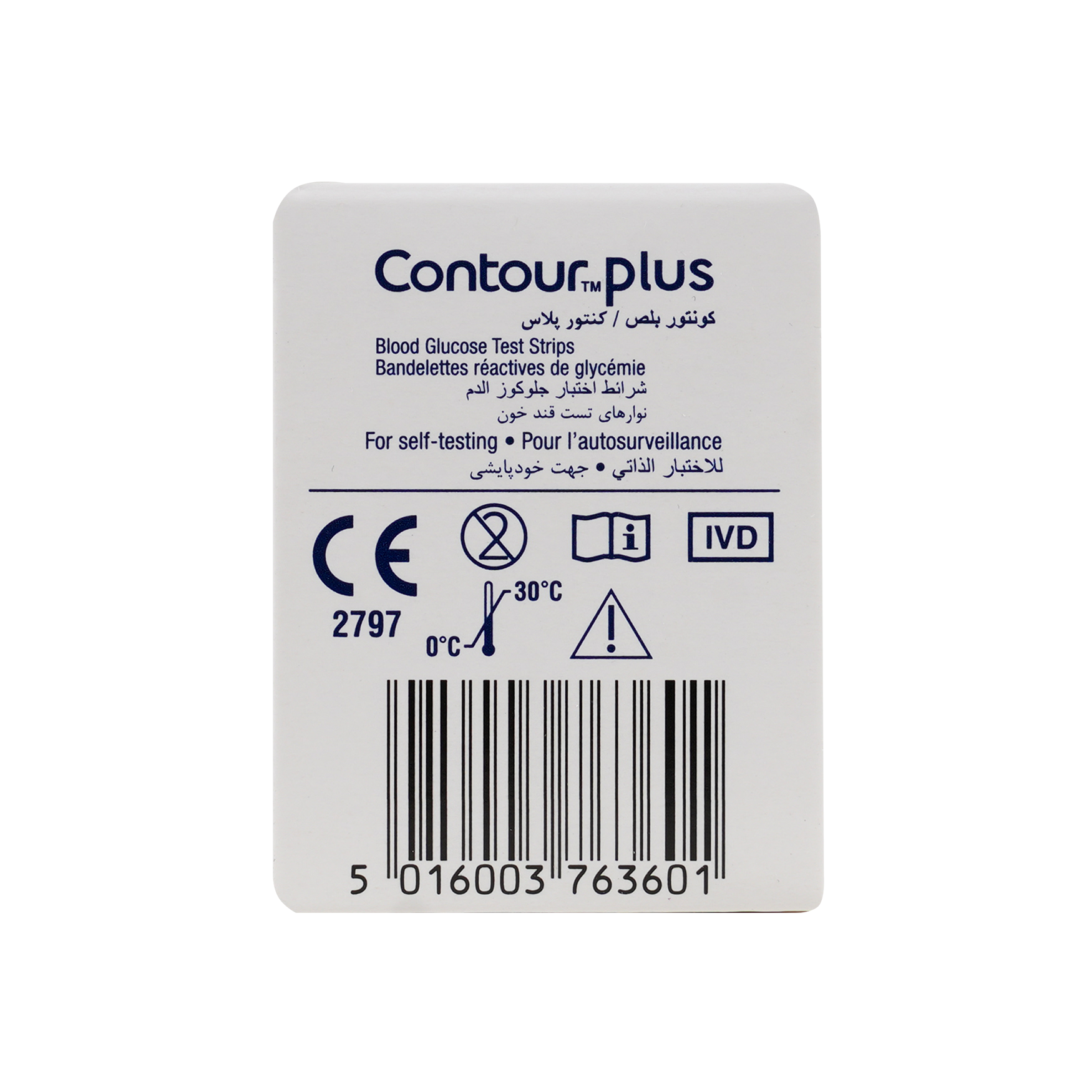 Contour Plus 50 Strips