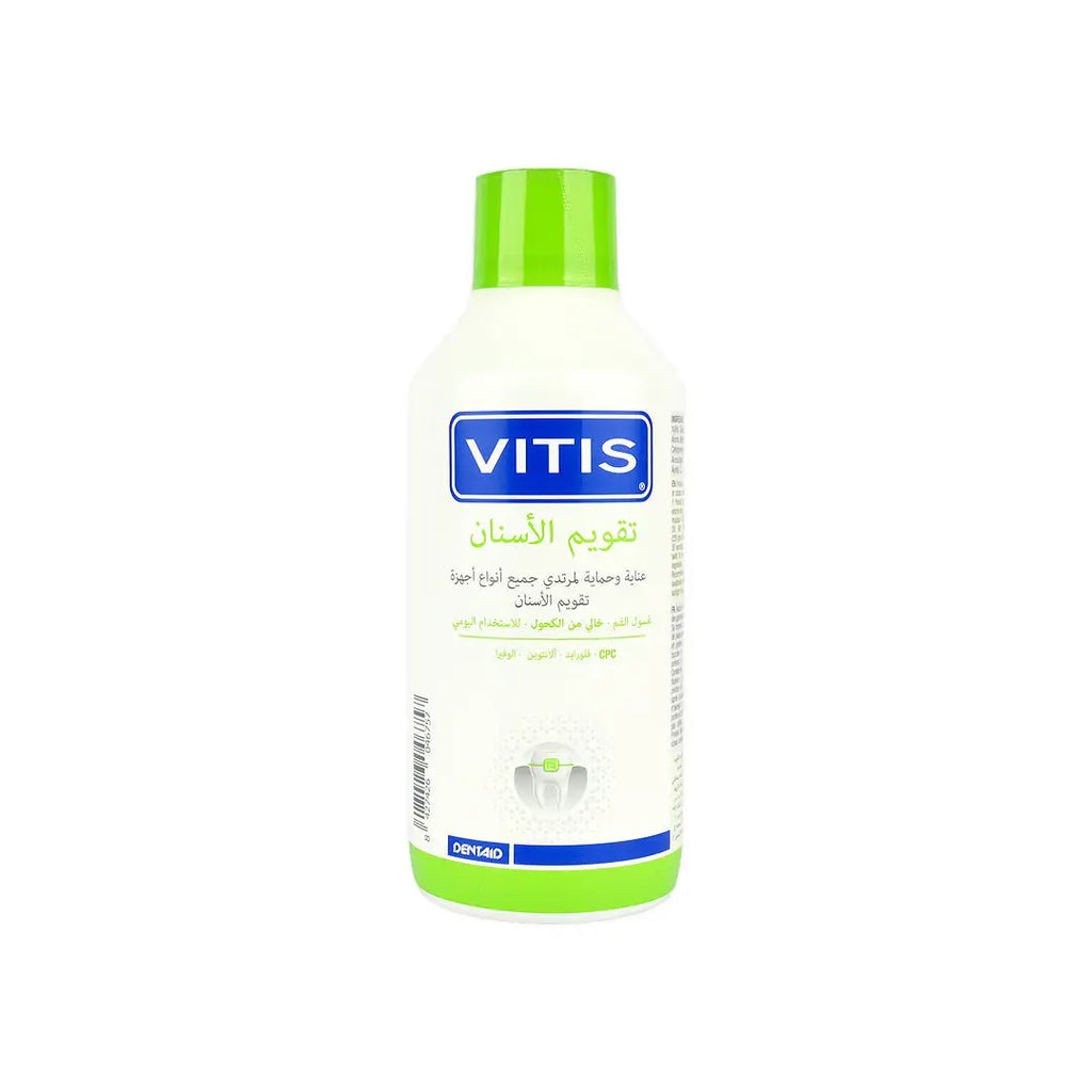 Vitis Orthodontic Mouthwash 500ml