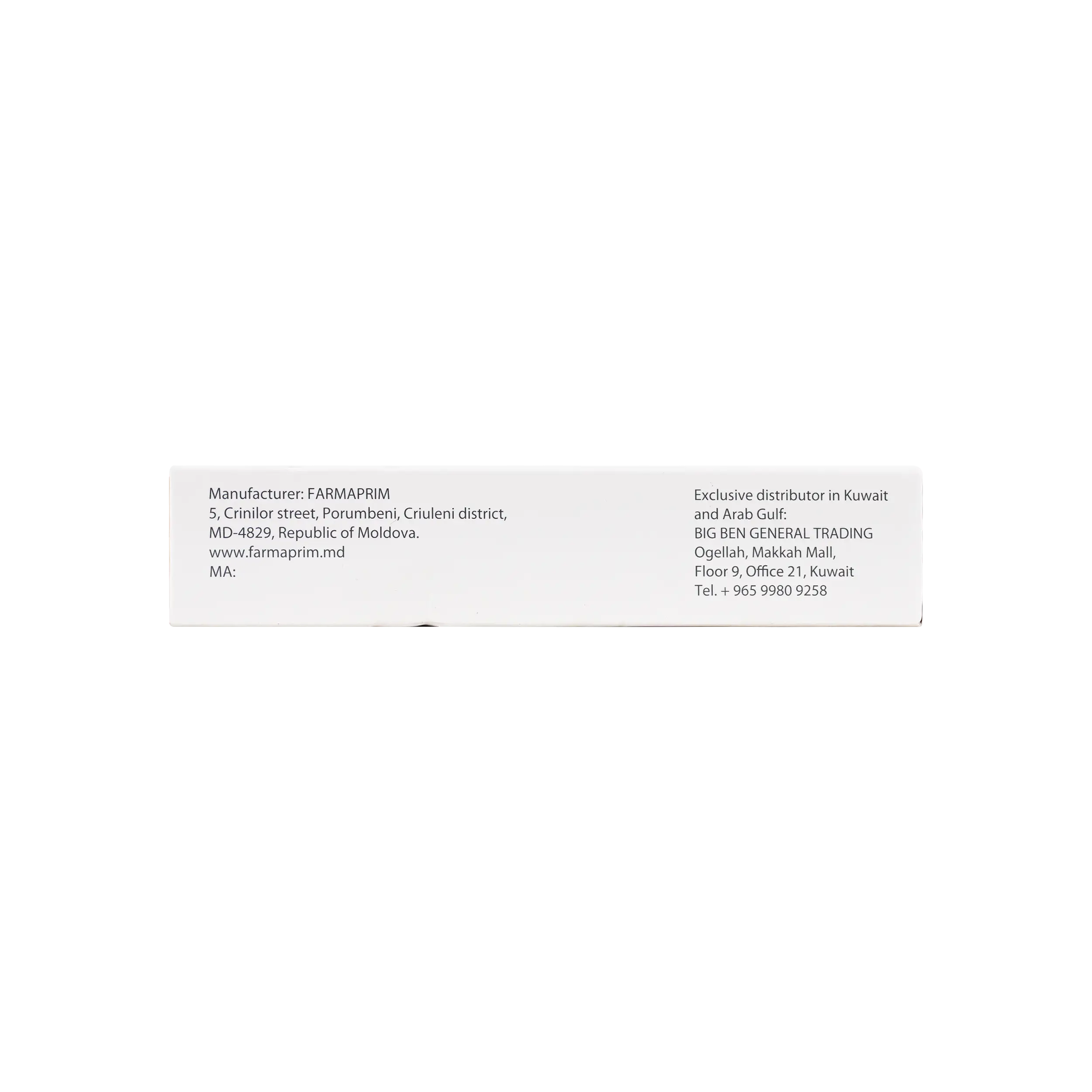 POVIDON-IODIN 200MG 14 PESSARIES (FARMAPRIM)