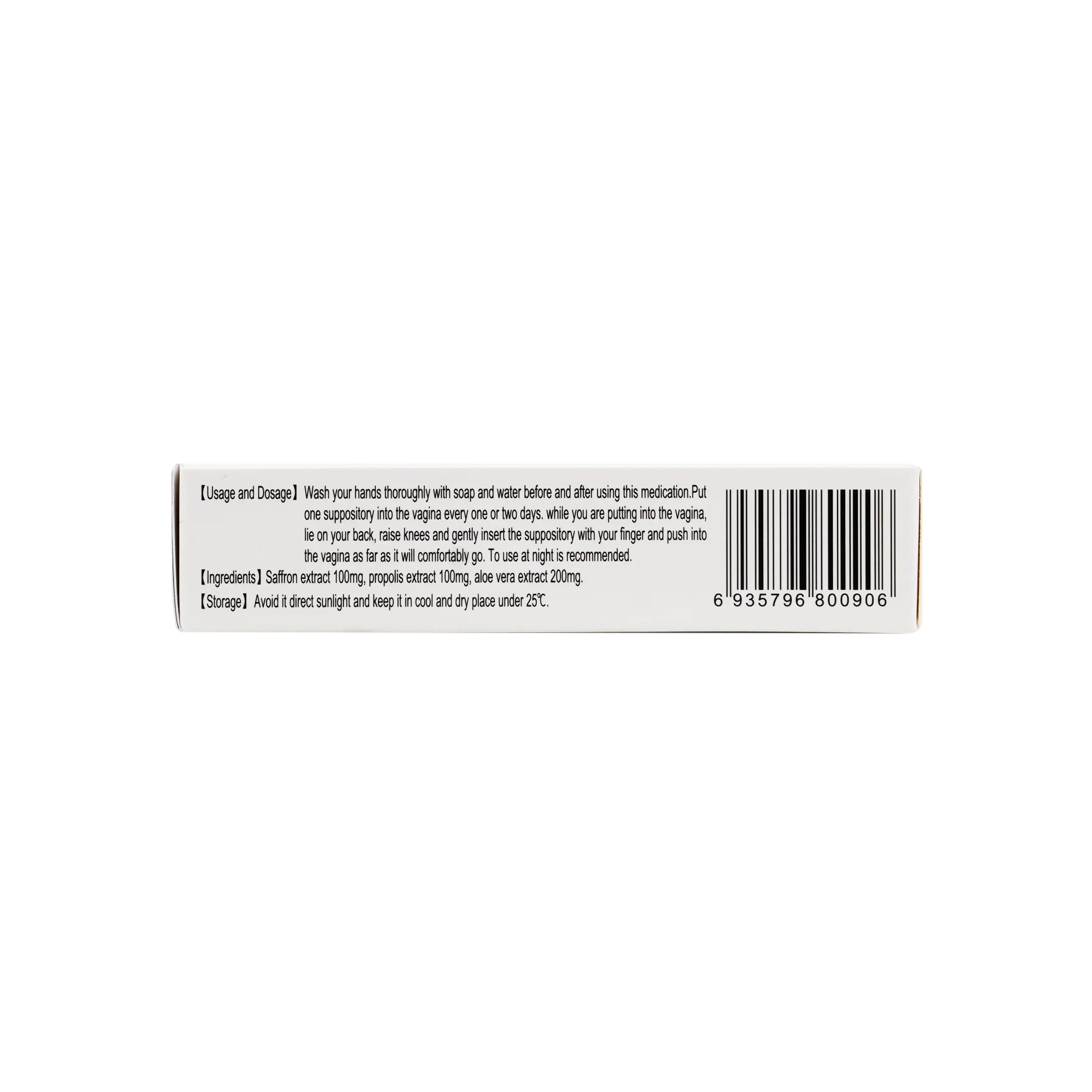 ALBOQUEEN HYGIENIC VAGINAL OVULES 8PCS