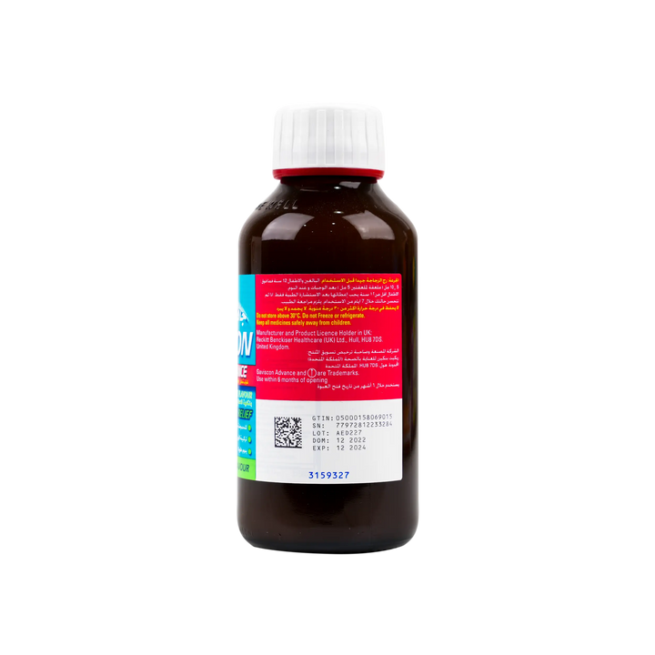 32172-Gaviscon Advance Suspension 300Ml-Peppermint +2