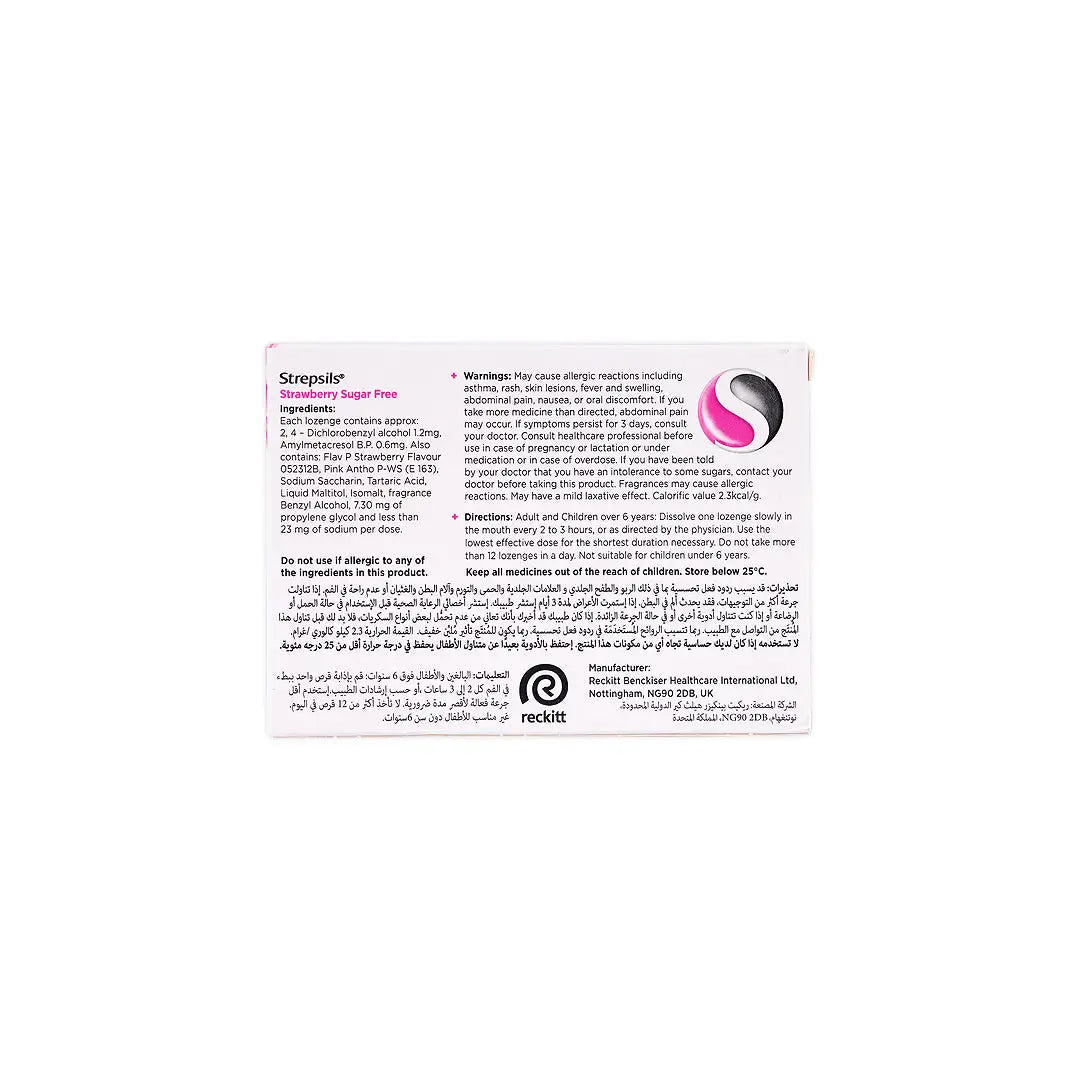 Strepsils Junior Sugar Free 16loz - Strawberry
