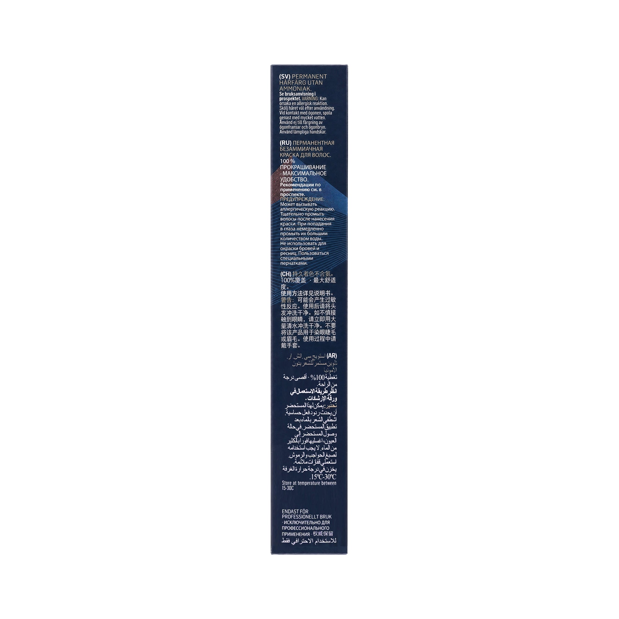 32178-Lakme Chroma 7/64 Copper Chestnut Medium Blonde 60ml +4