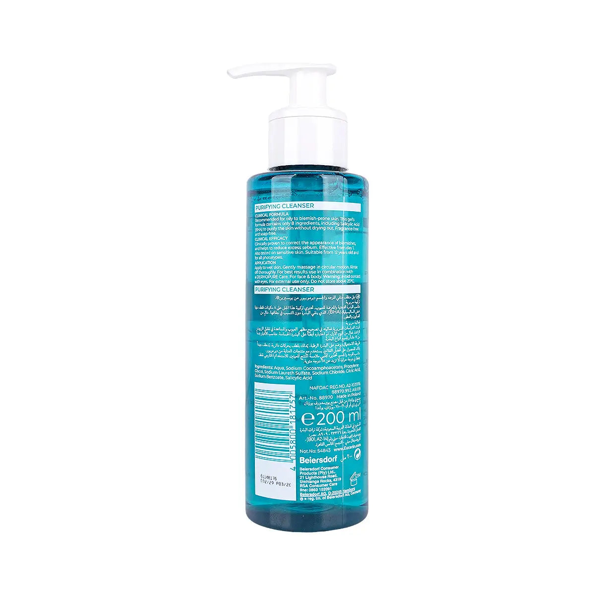 32325-Eucerin Dermo Purifyer Cleansing Gel 200Ml +3