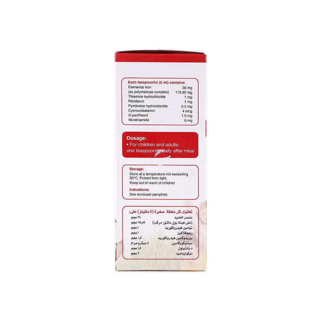VITAFERROL ELIXER SYRUP 120ML
