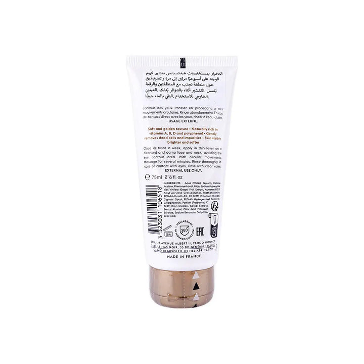 32350-Heliabrine Helixience Facial Exfoliating Care 75Ml +1