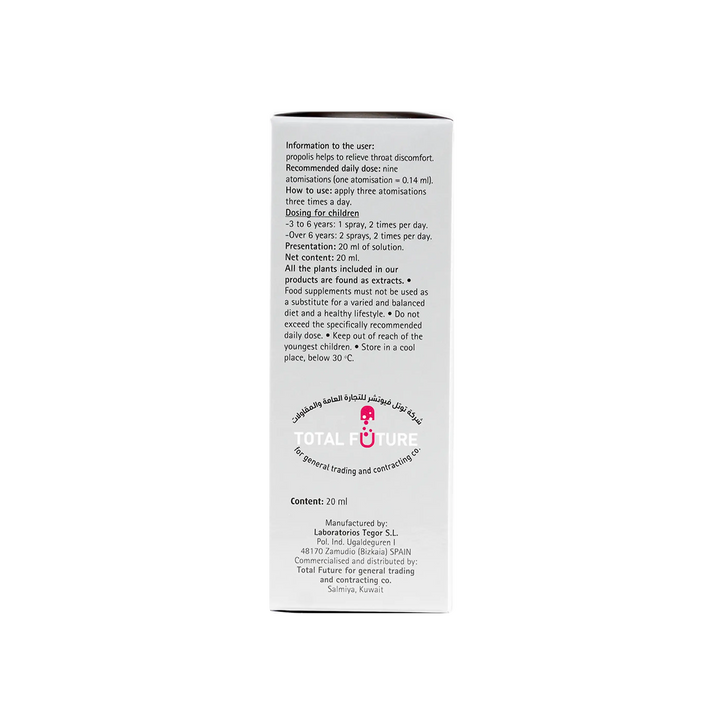 32430-Lucovit Cough Throat Plus Spray 20Ml +4