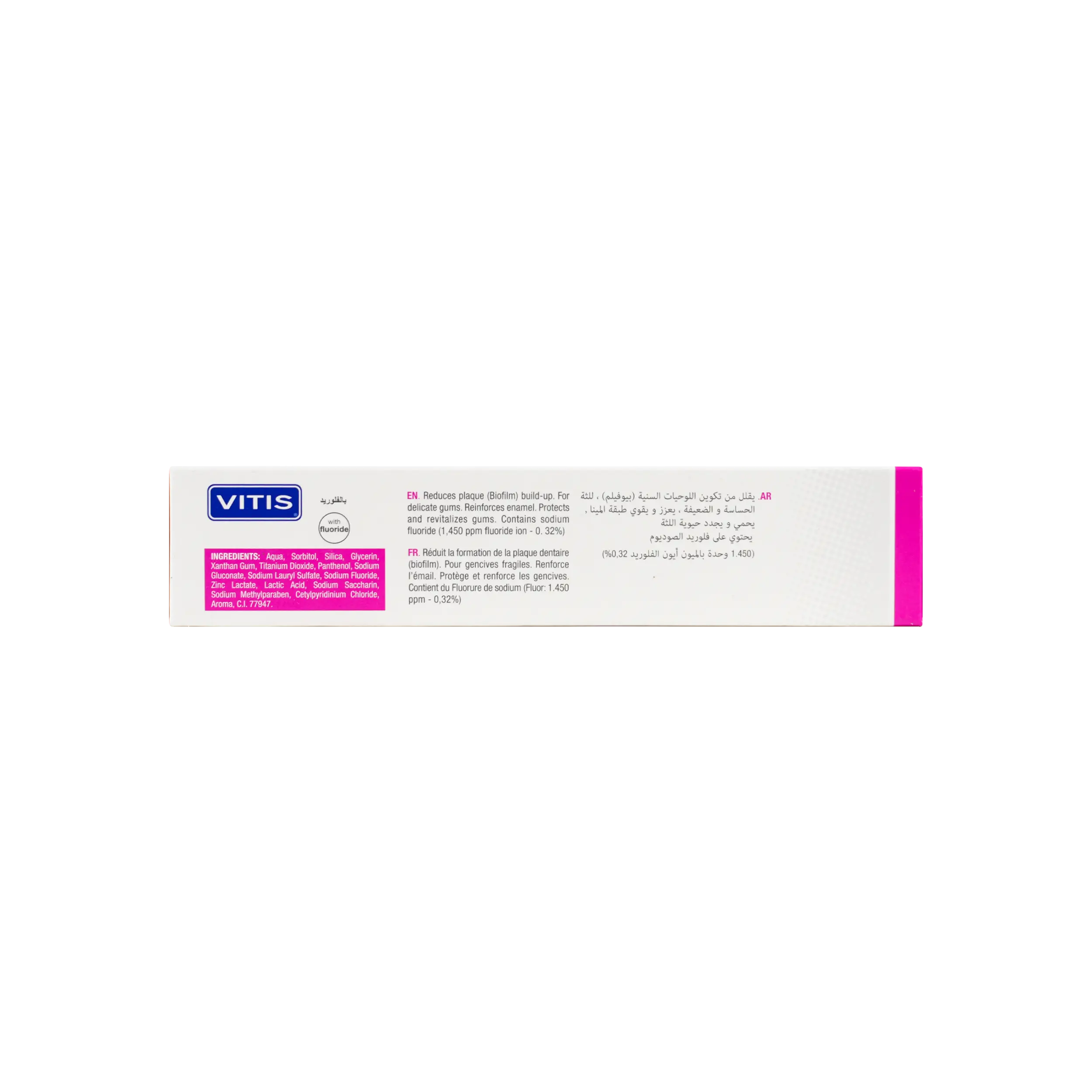 VITIS GINGIVAL TOOTHPASTE 100 ML