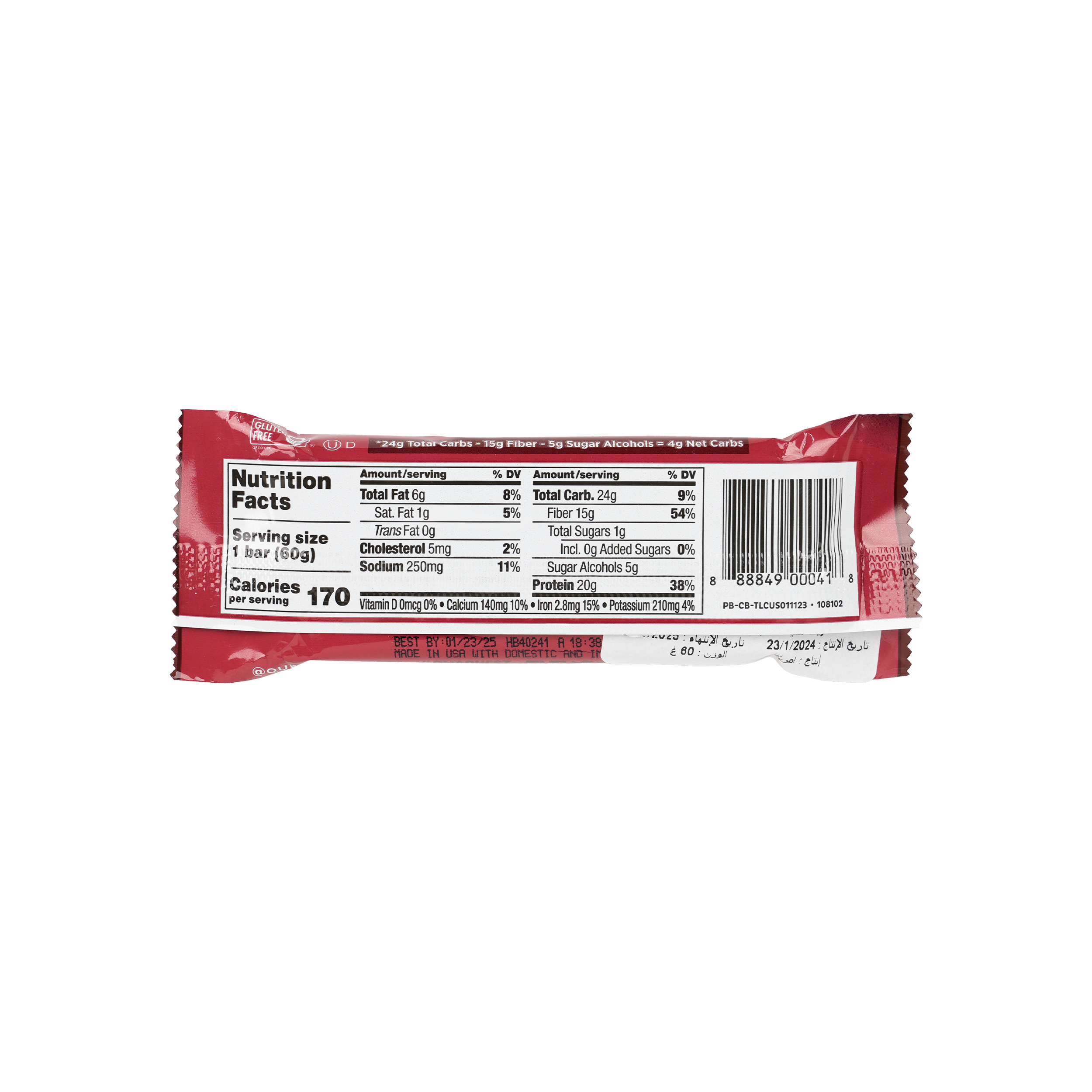 QUESTBAR CHOCOLATE BROWNIE 60G