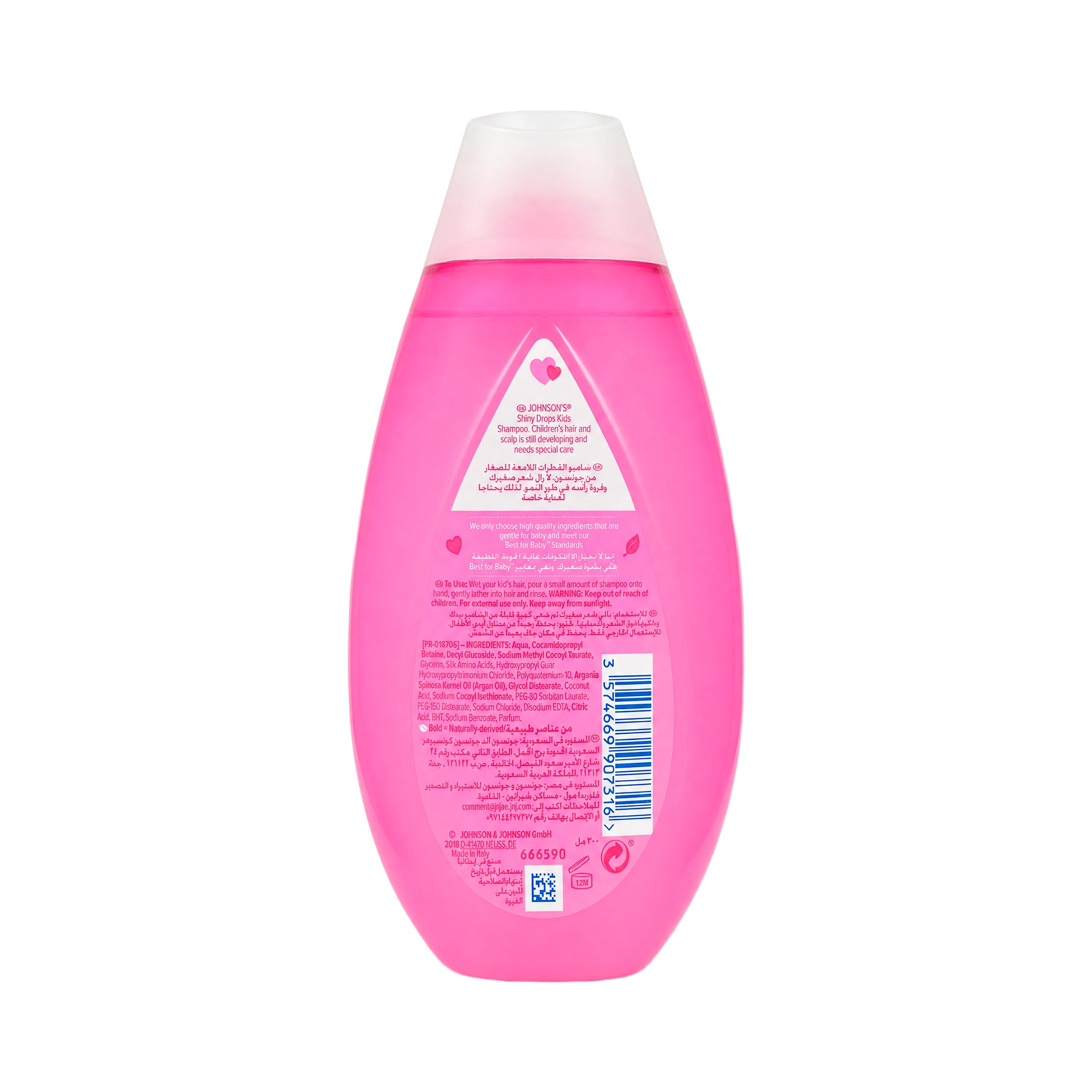 32489-Johnson's Shiny Drops Kids Shampoo 300ml +1