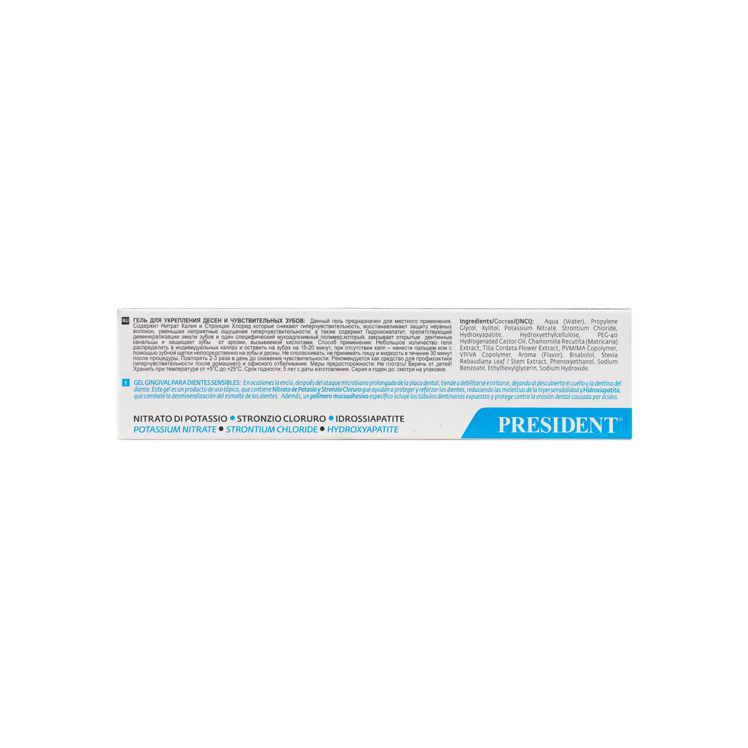 32556-President Intense Sensibility Sensitive Plus Gel 30ml +4