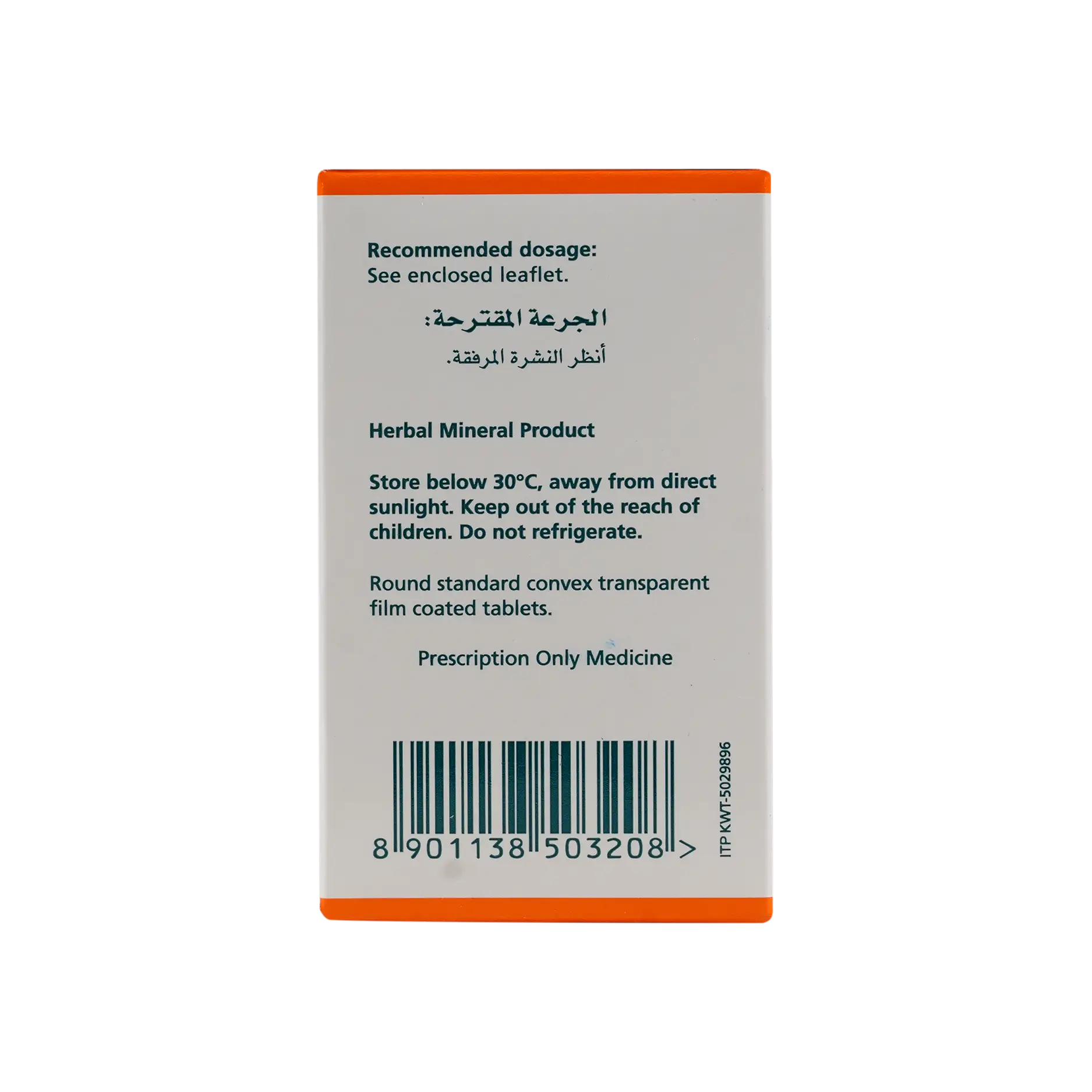 Himalaya Speman Ds 120 Tab