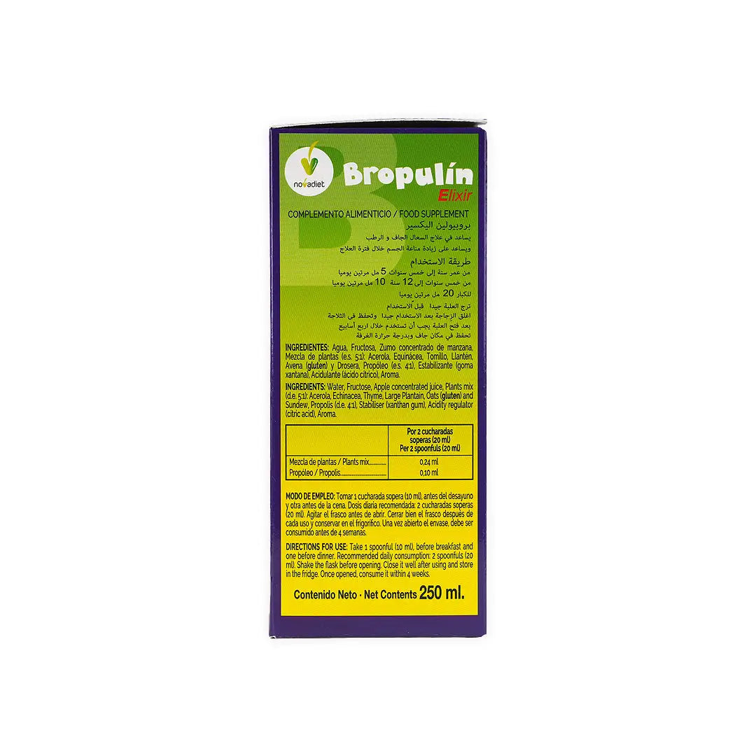 32576-Bropulin Elixir Syrup 250Ml +3
