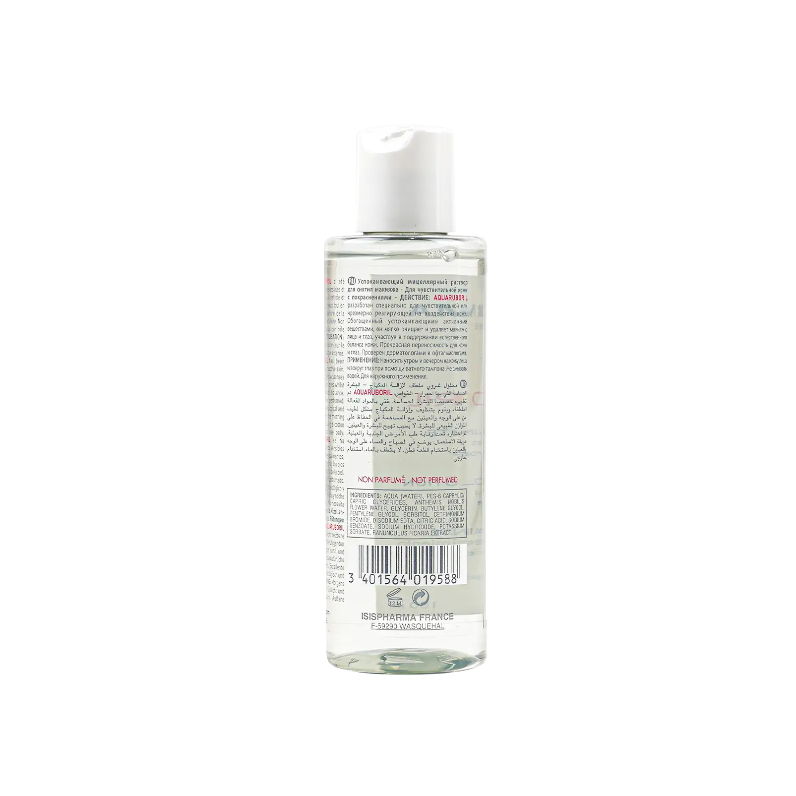 ISIS Aquaruboril Make-Up Remover 100ml