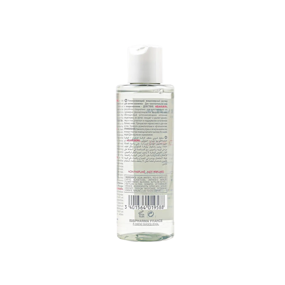 32597-ISIS Pharma Aquaruboril Make-Up Remover 100ml +2