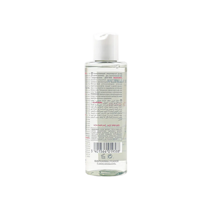 32597-ISIS Pharma Aquaruboril Make-Up Remover 100ml +2