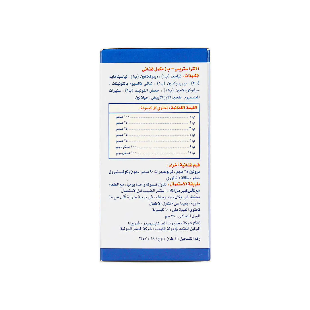 ULTRA STRESS B 60 CAP